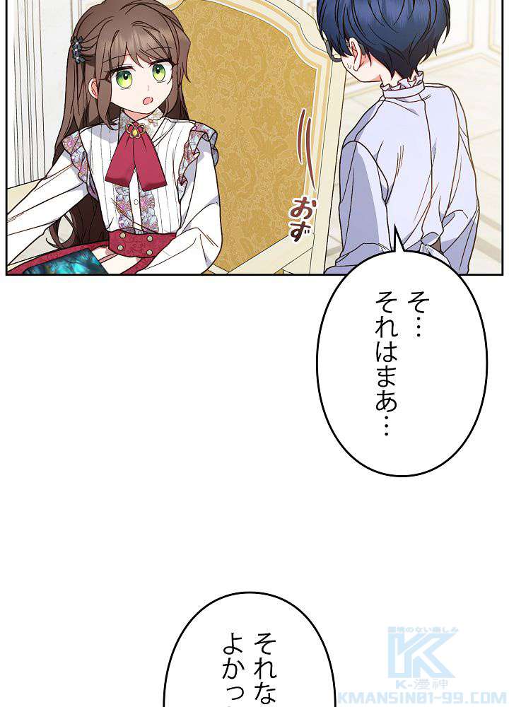 P49