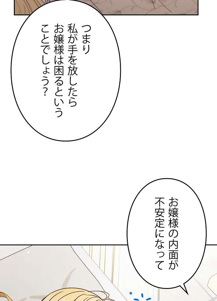 P54