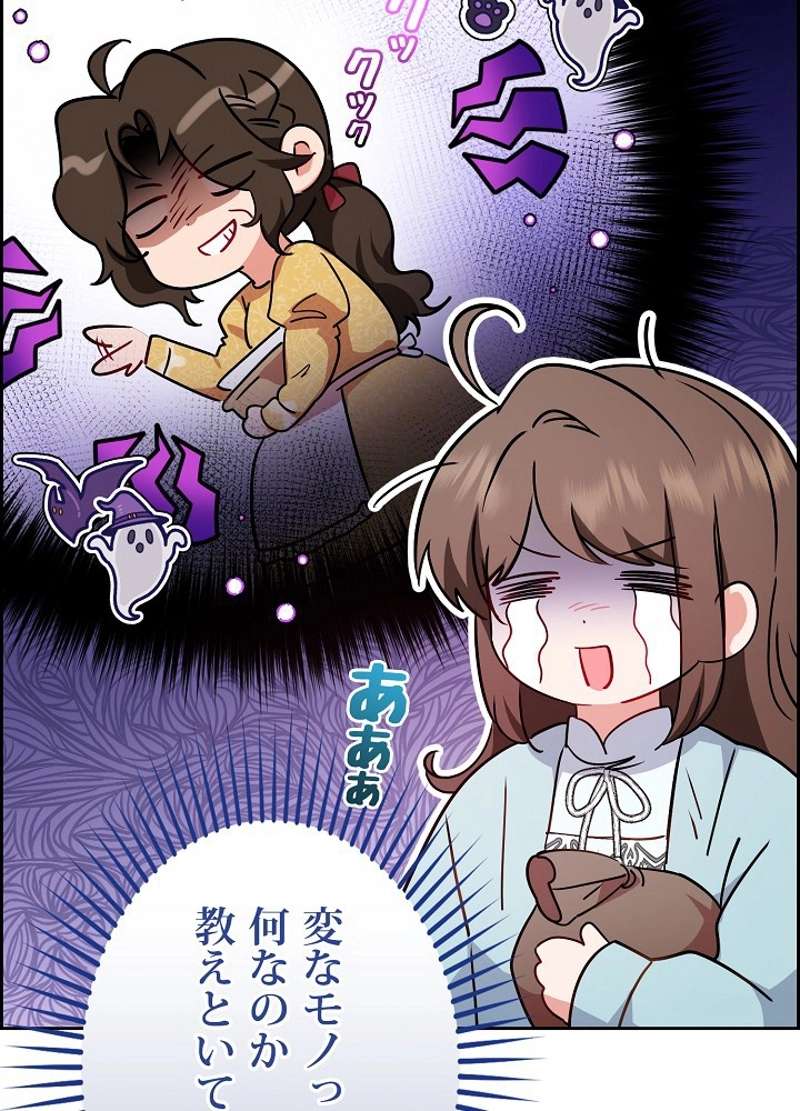 P81