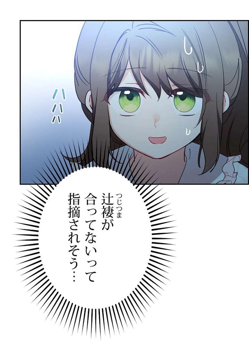 P119