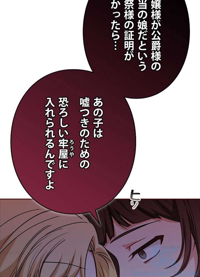 P109