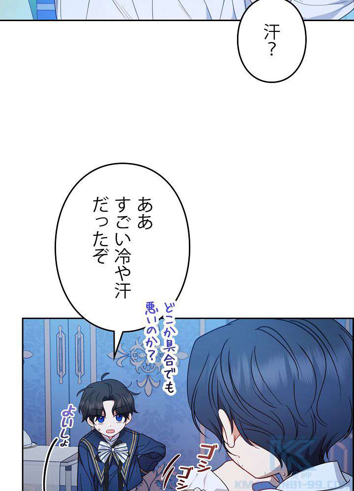 P88