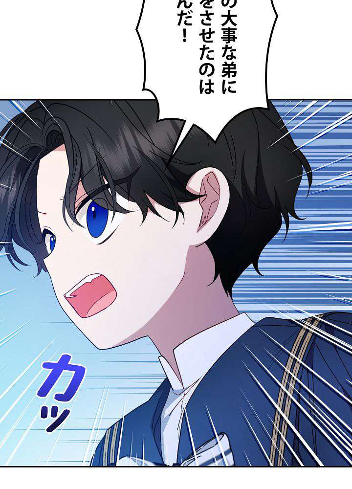 P93