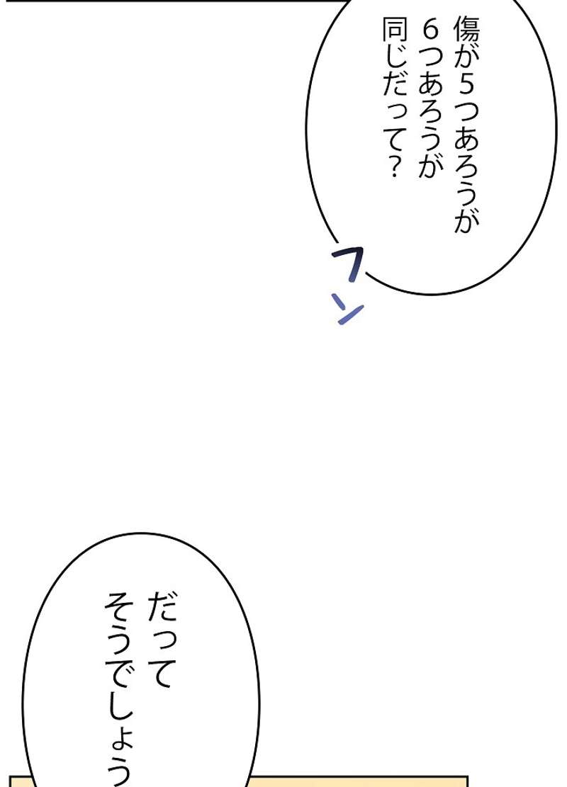 P54