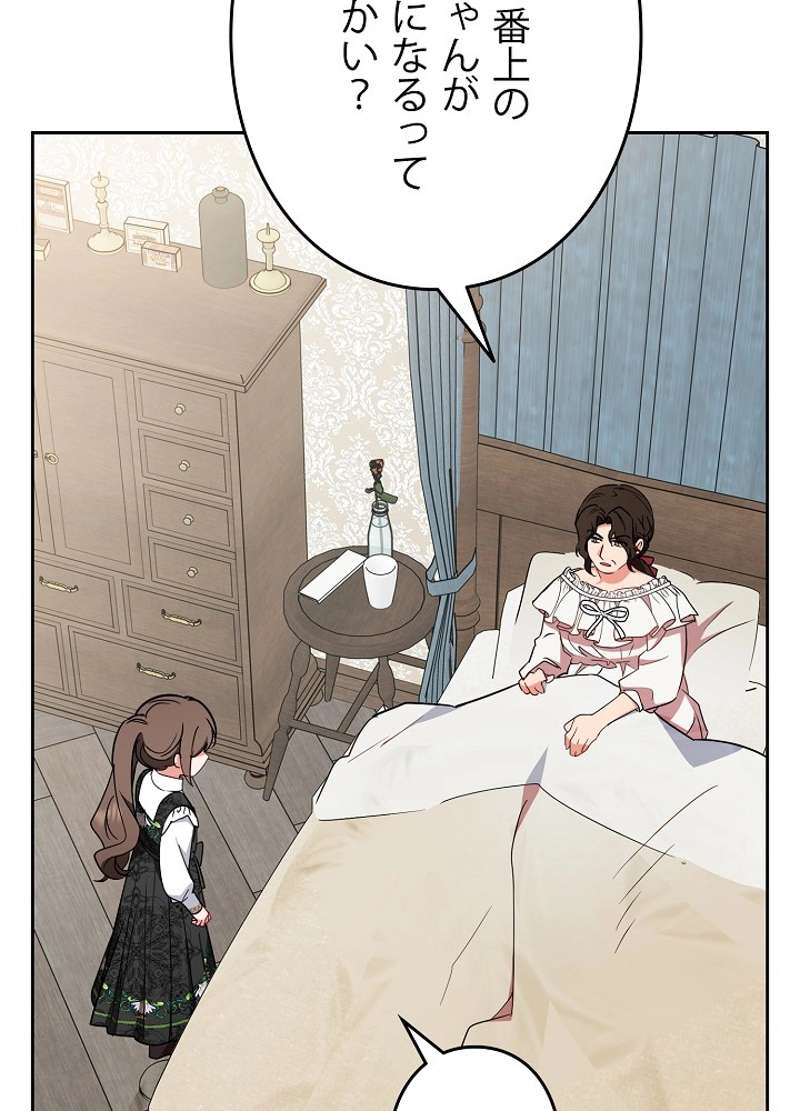 P75