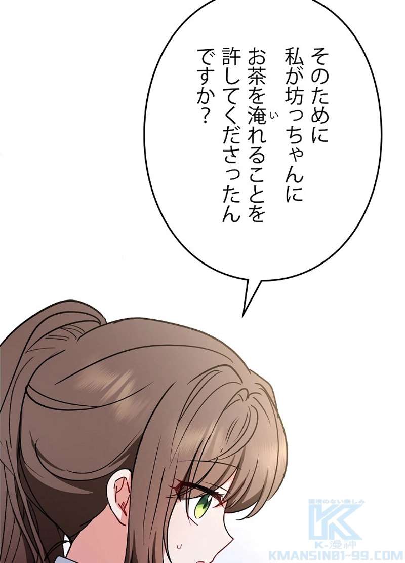 P85