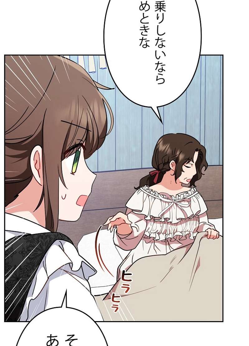 P87