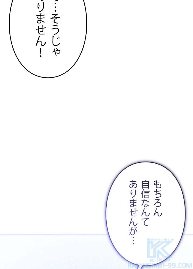 P88