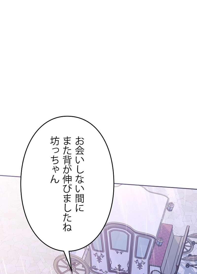 P98