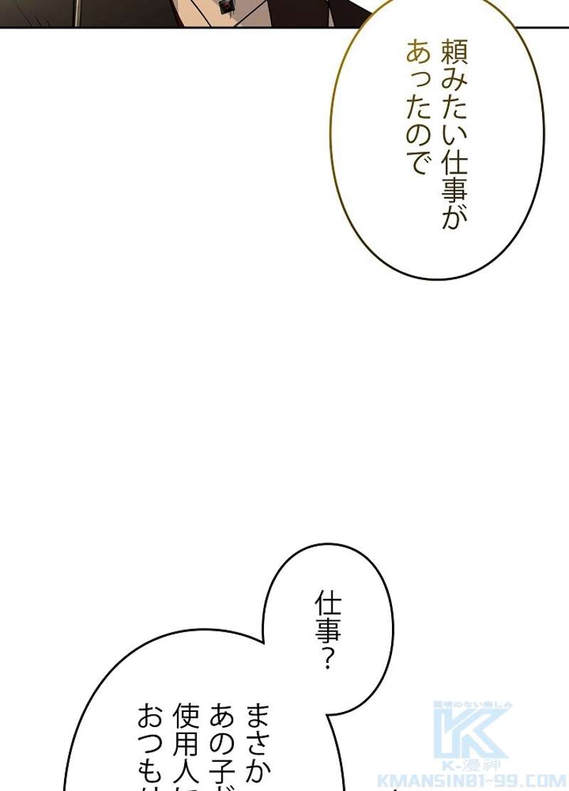 P64