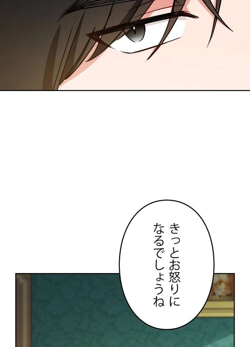 P81