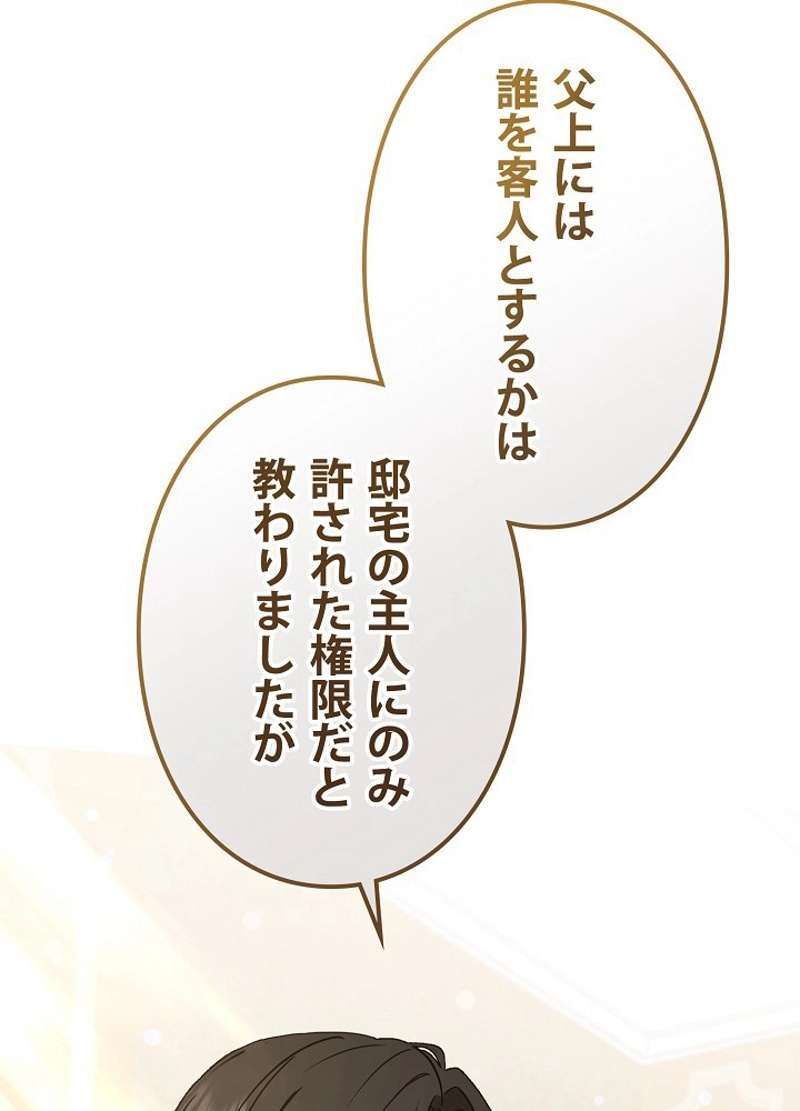 P83