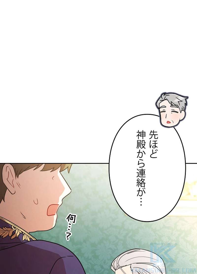 P88