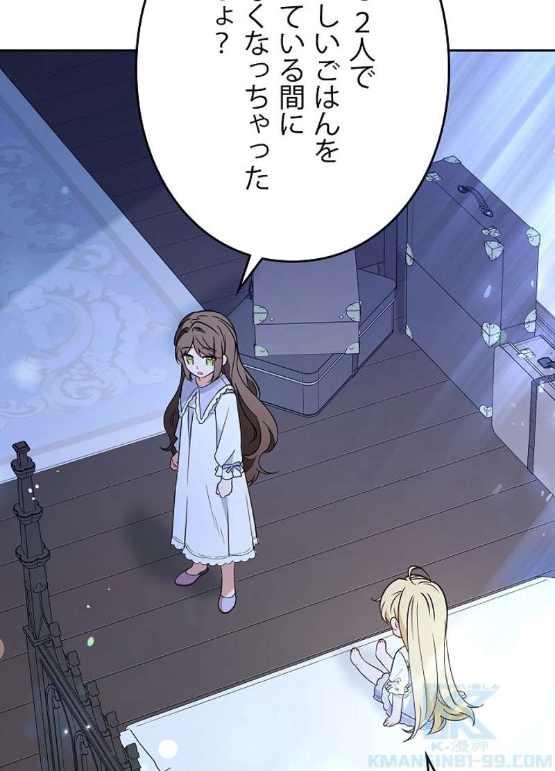 P94