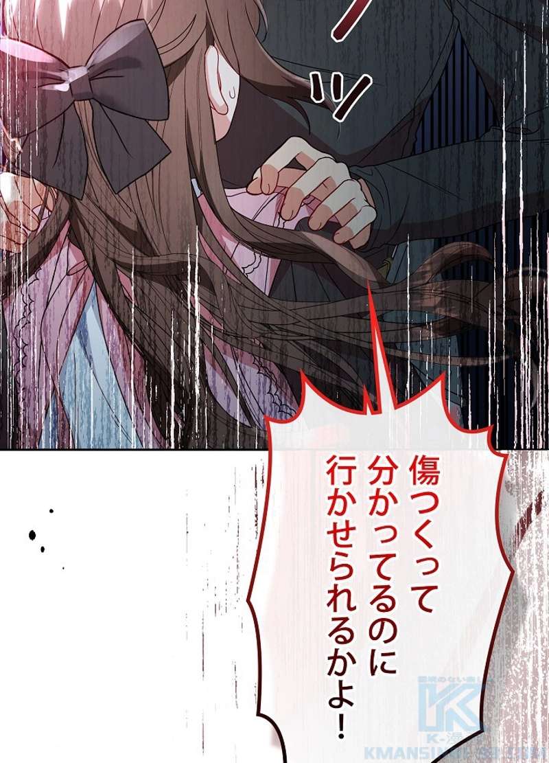 P103