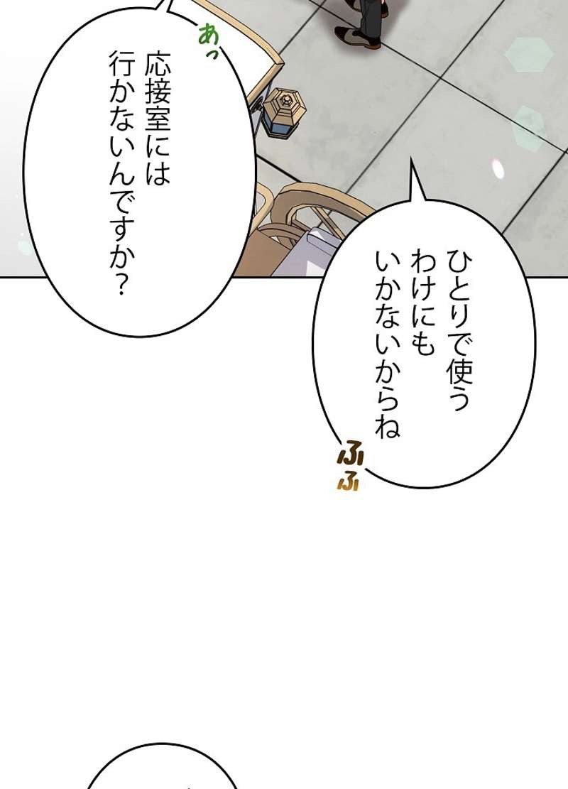 P53