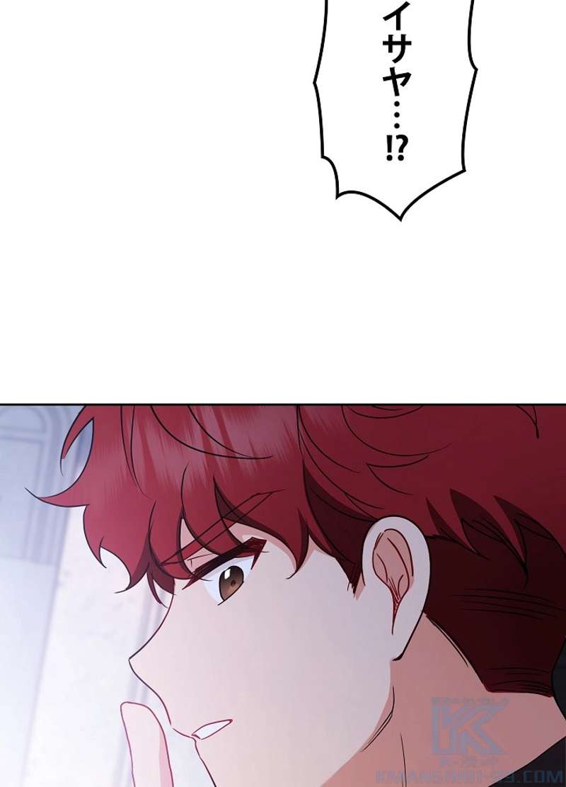 P79