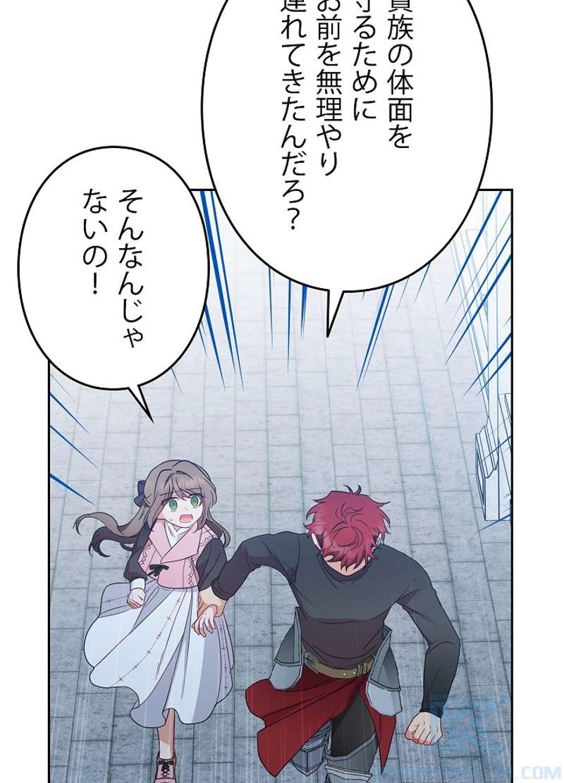 P88