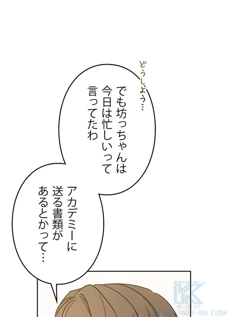 P61