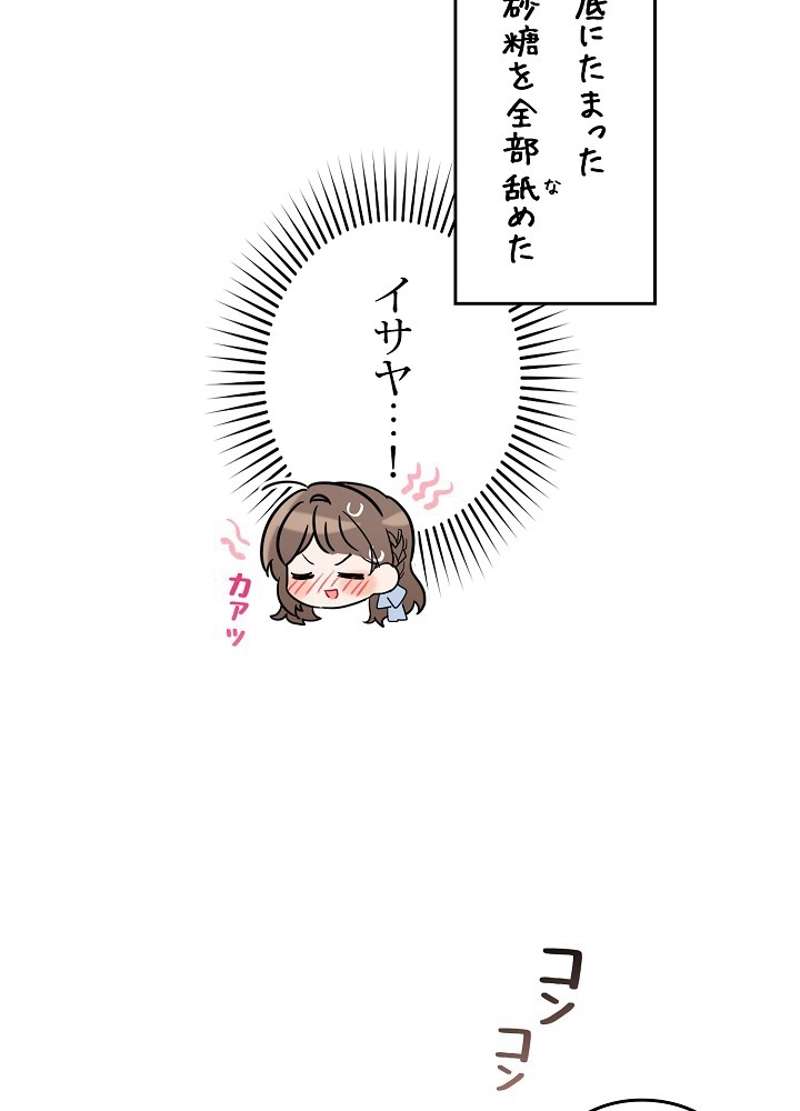 P80