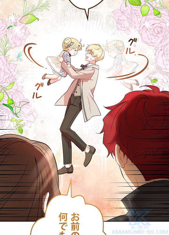 P88