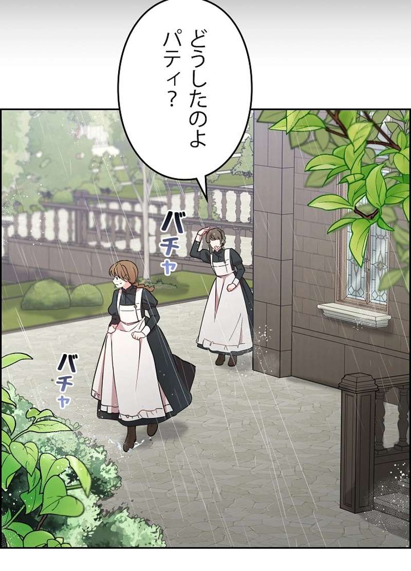 P87