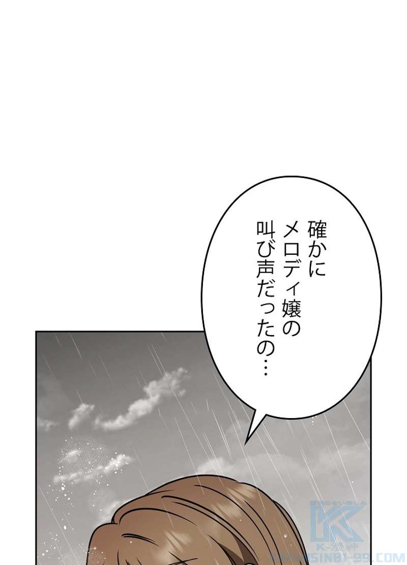 P88