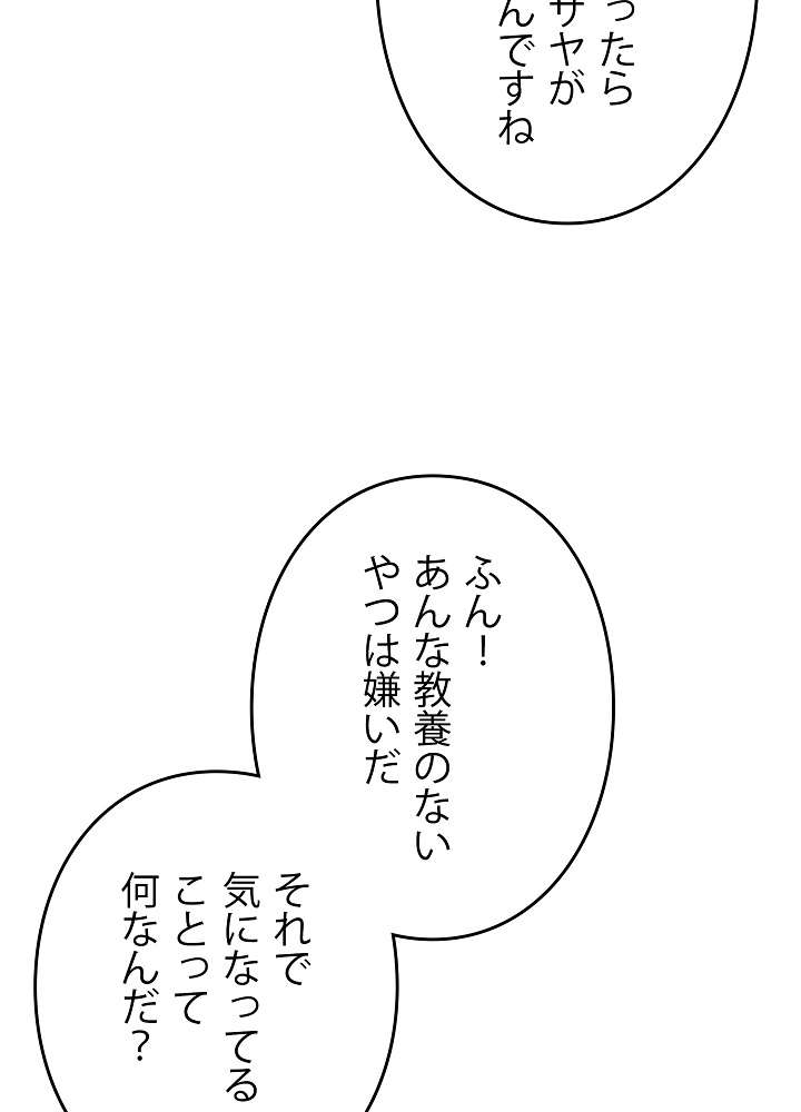 P59