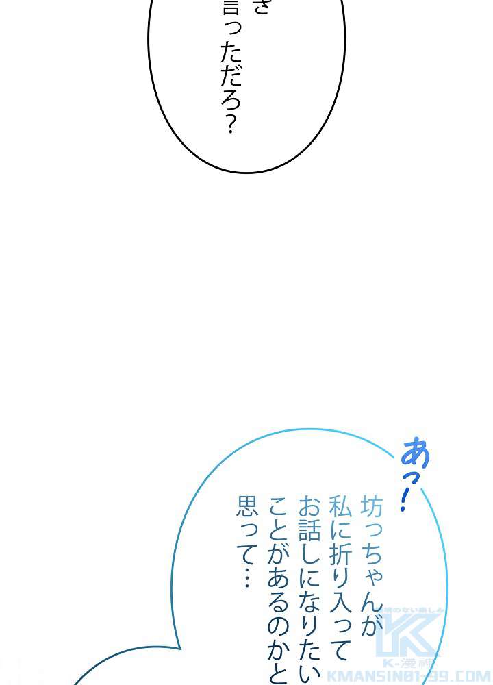 P61