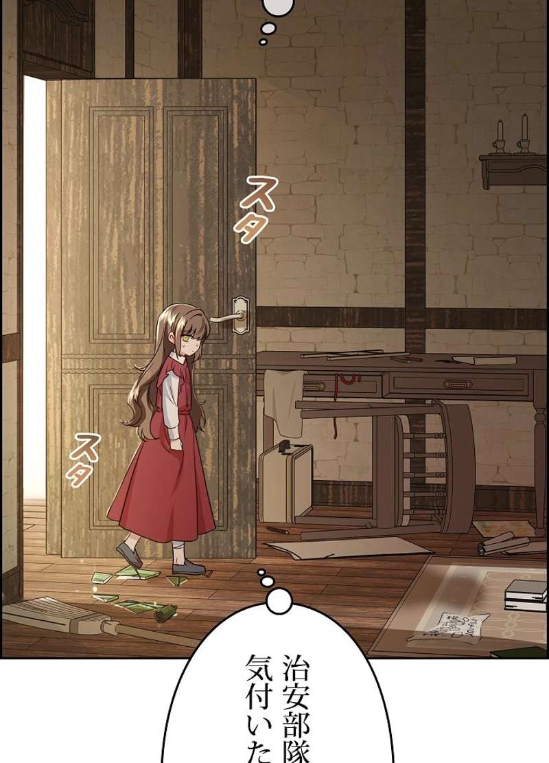 P102