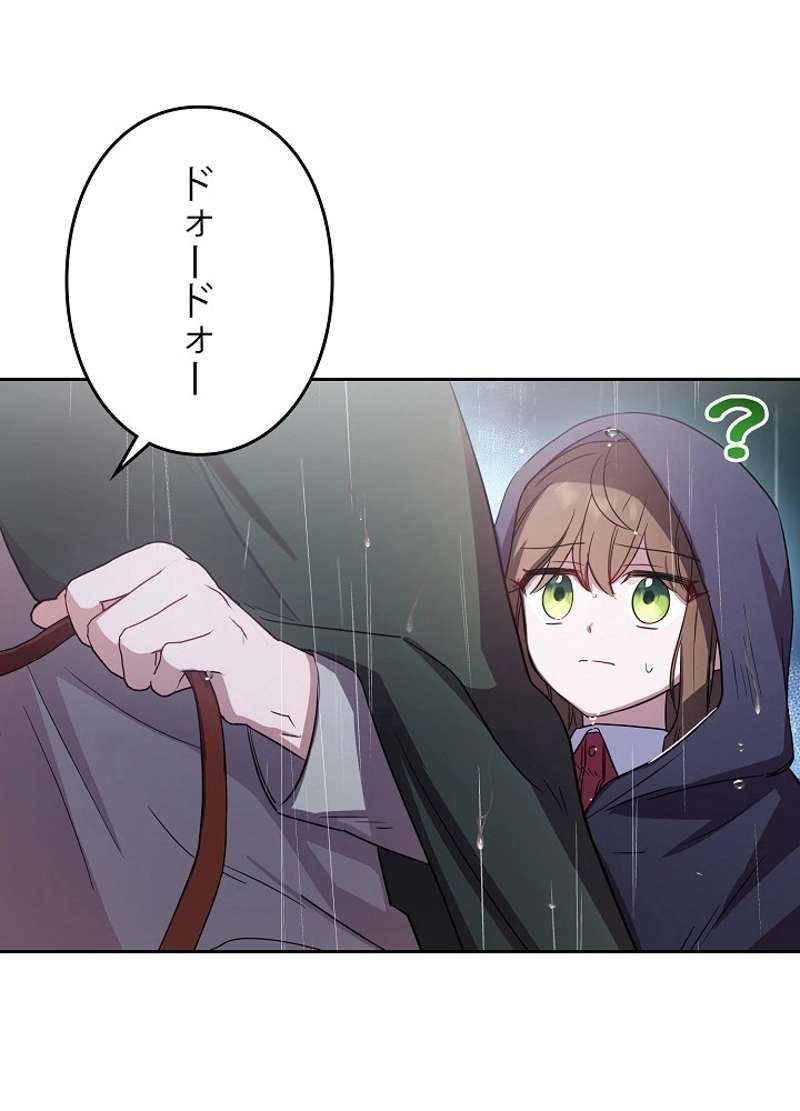 P42