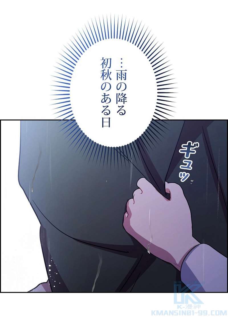 P49