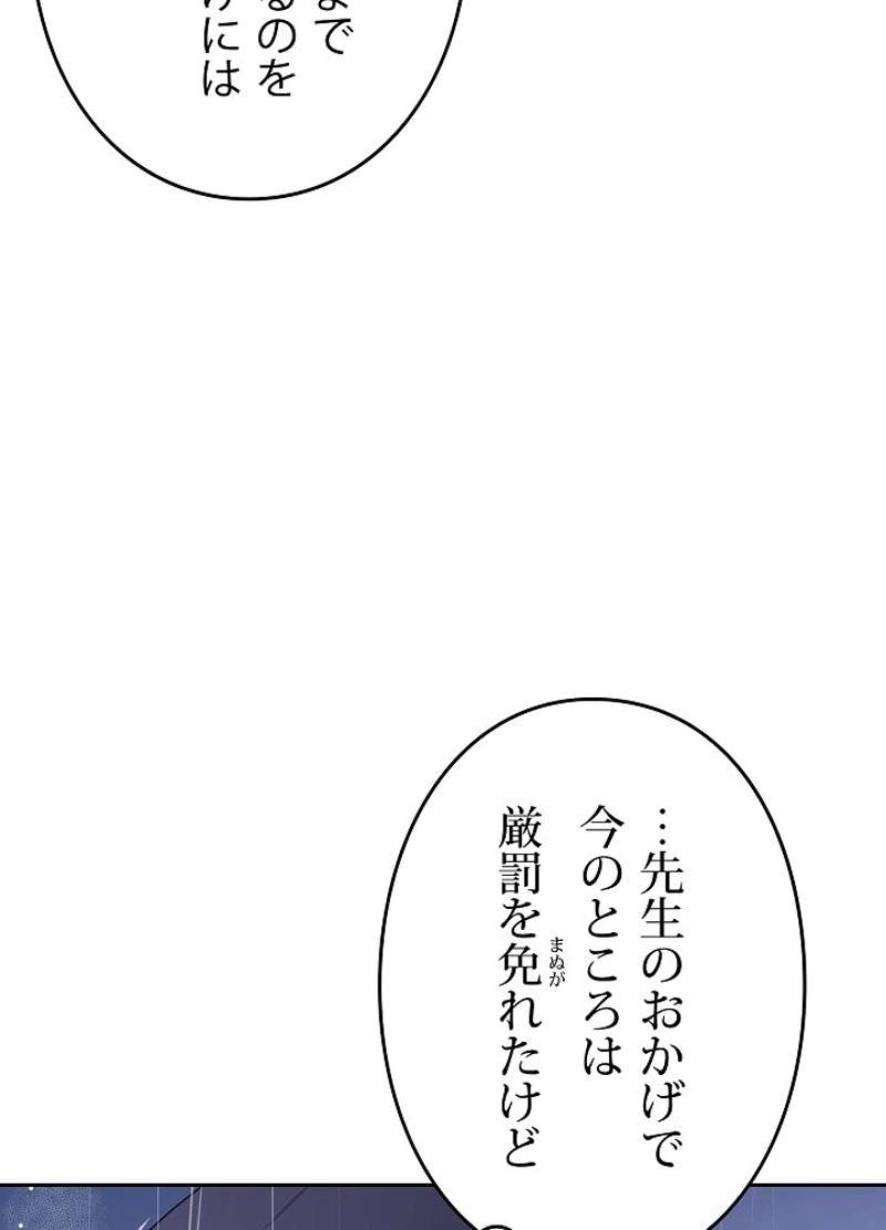 P54