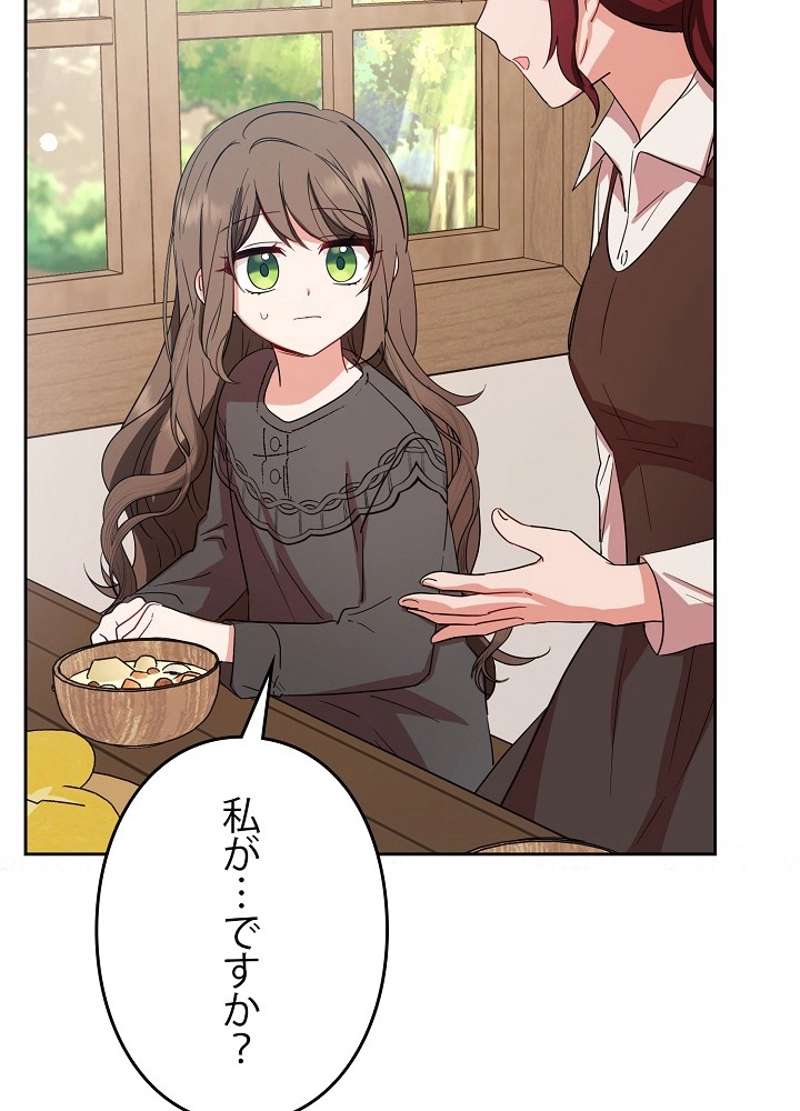 P86