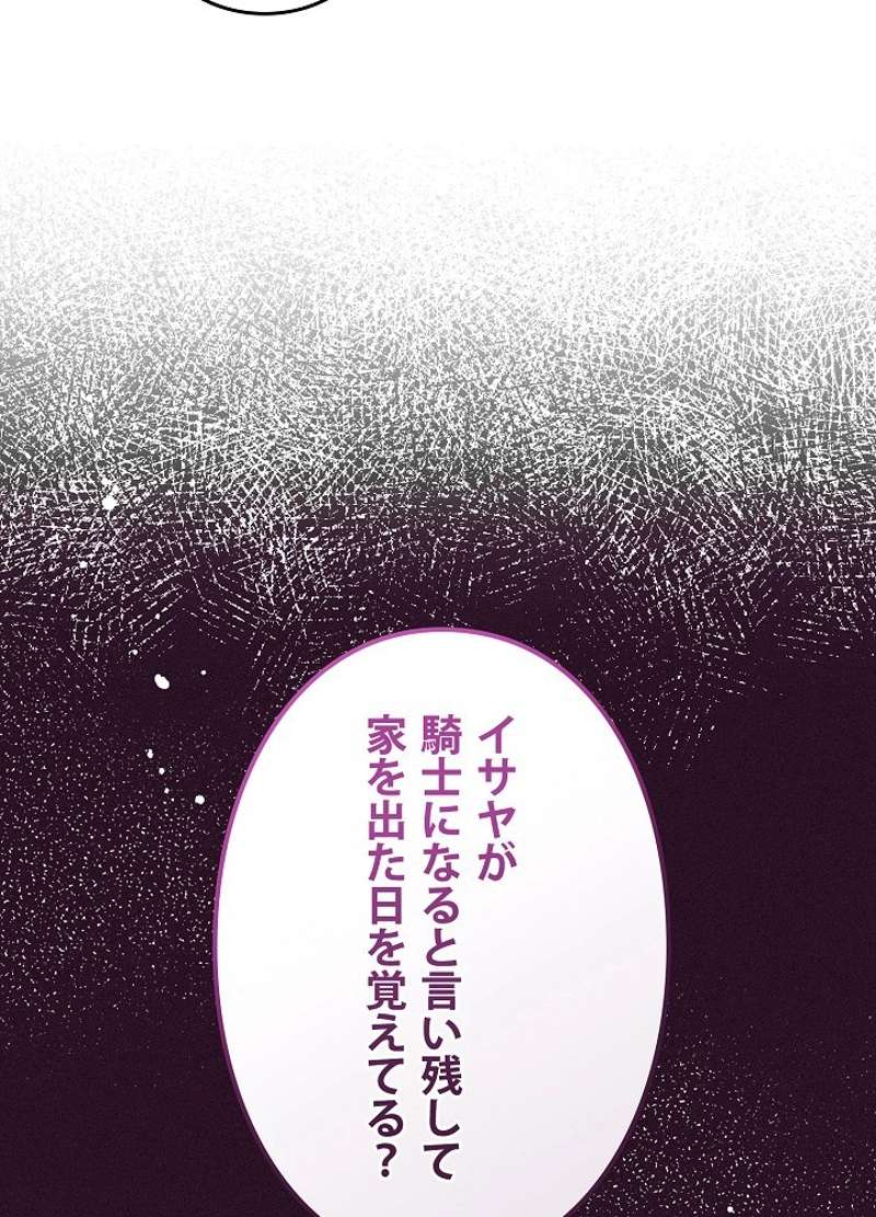 P87