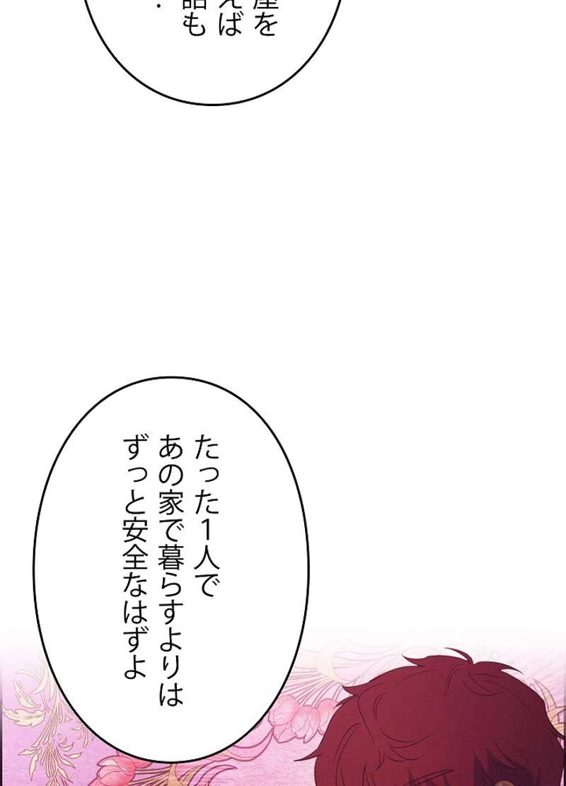 P90