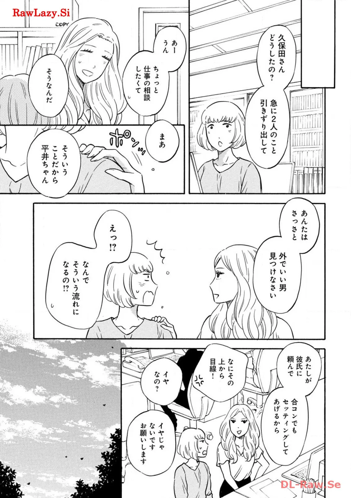 P33