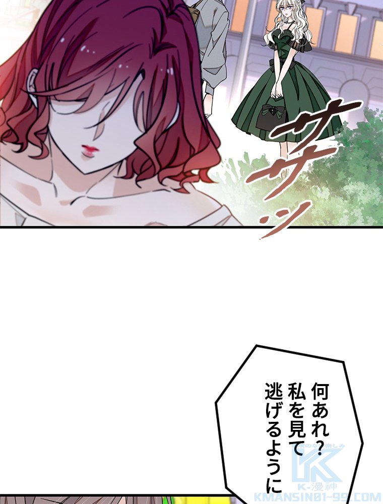 P48