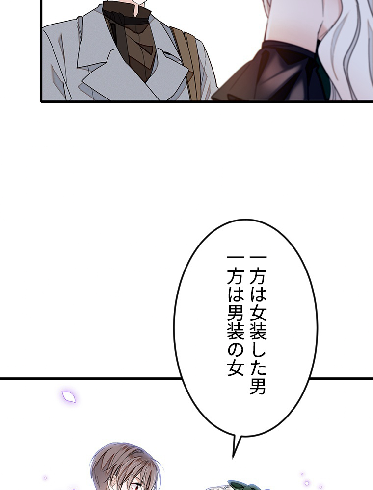 P53