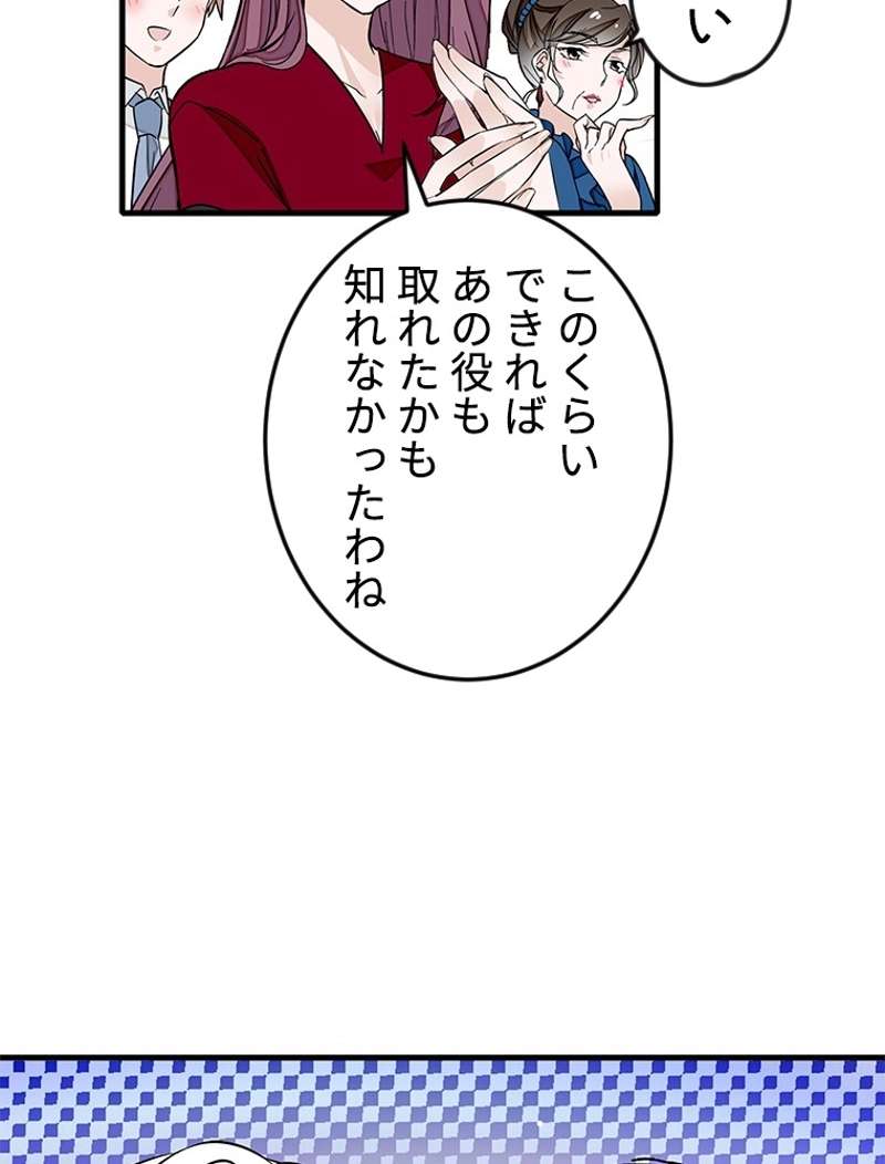 P53