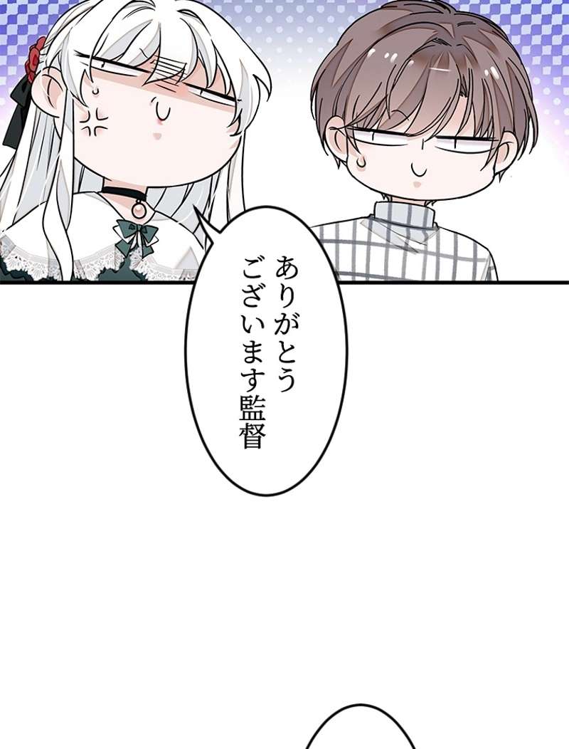 P54