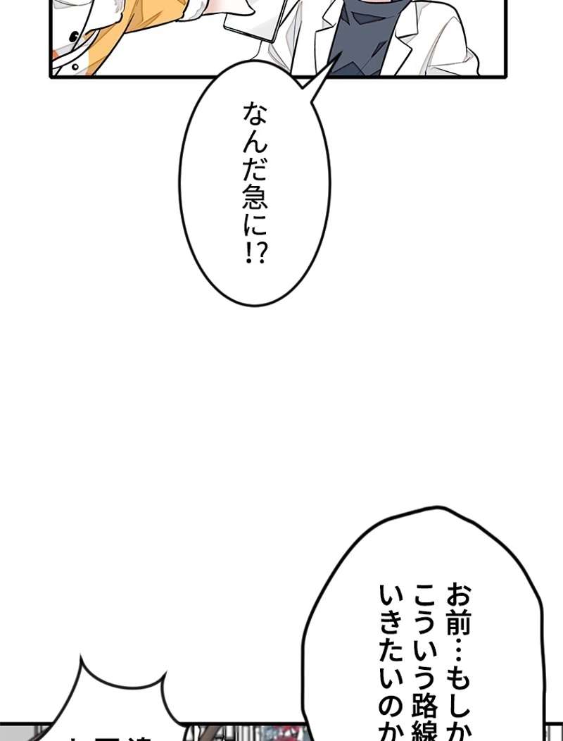 P48