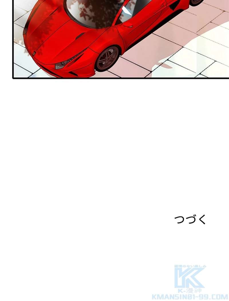 P76