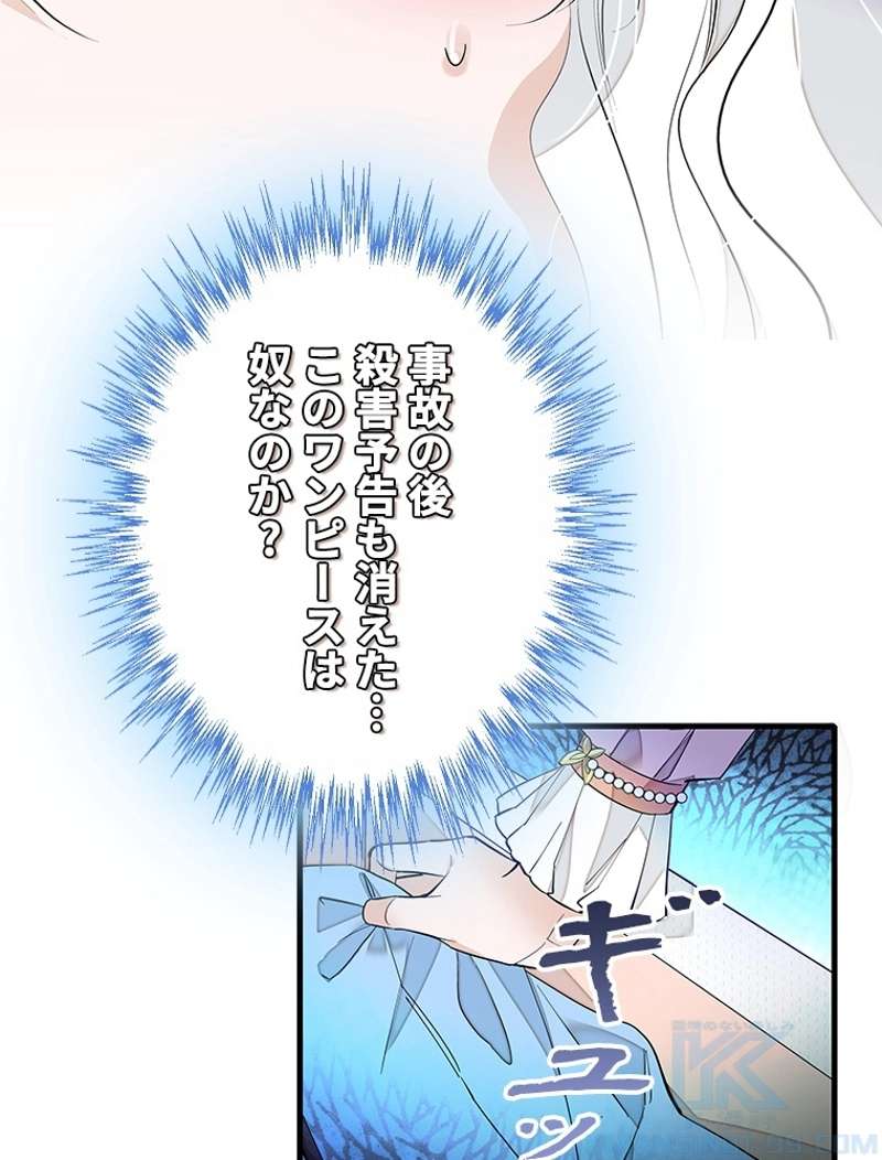 P49