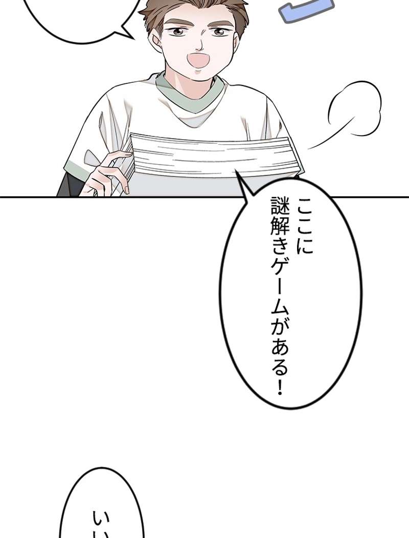 P48