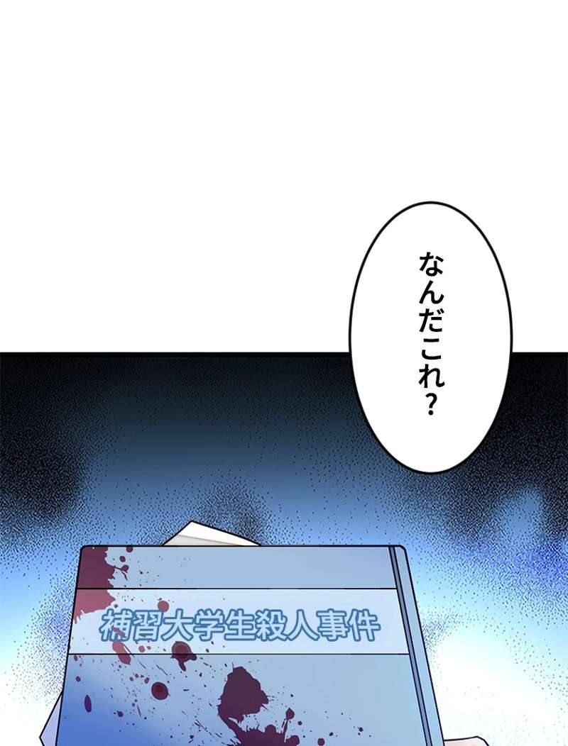P51