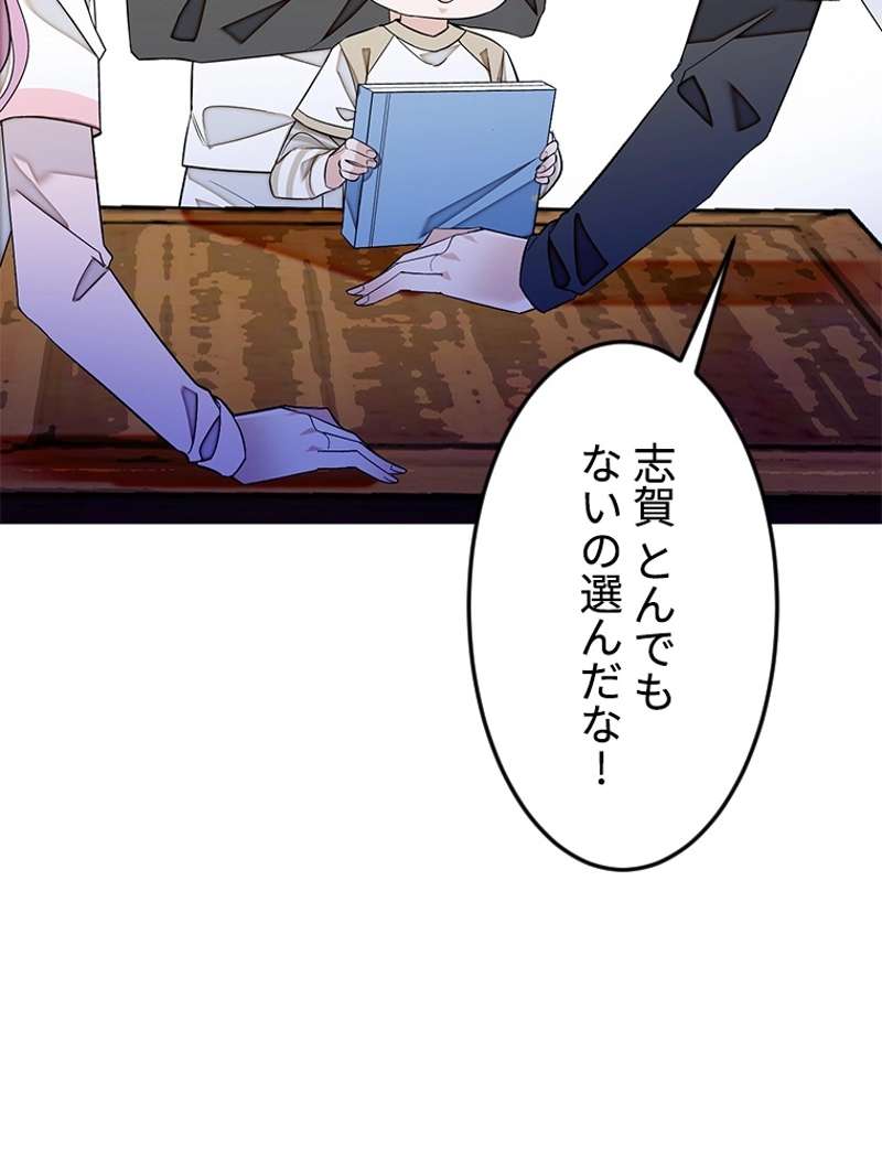 P54