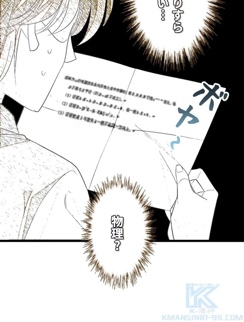 P70
