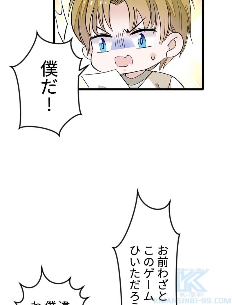 P79