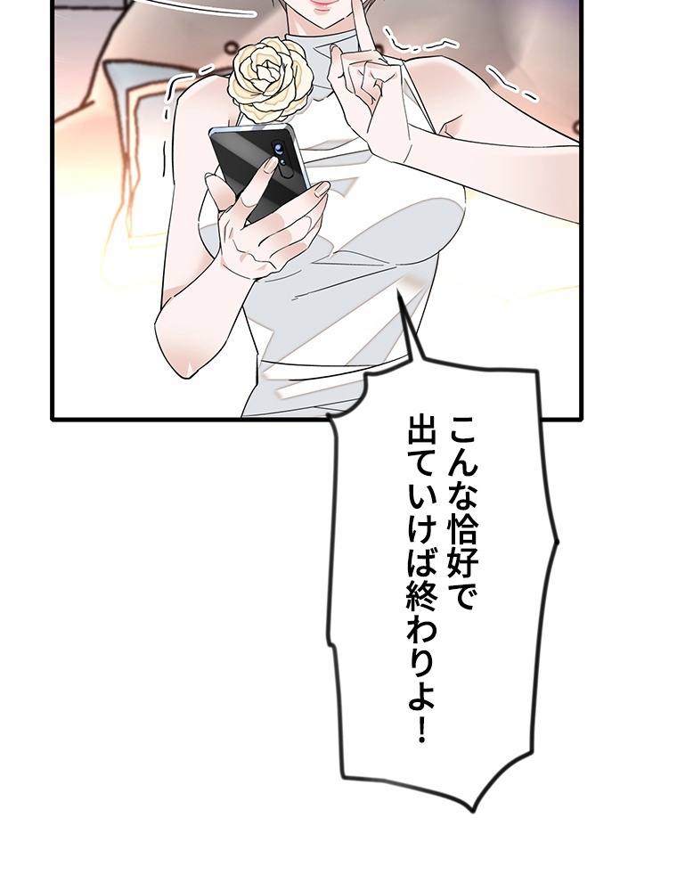 P54